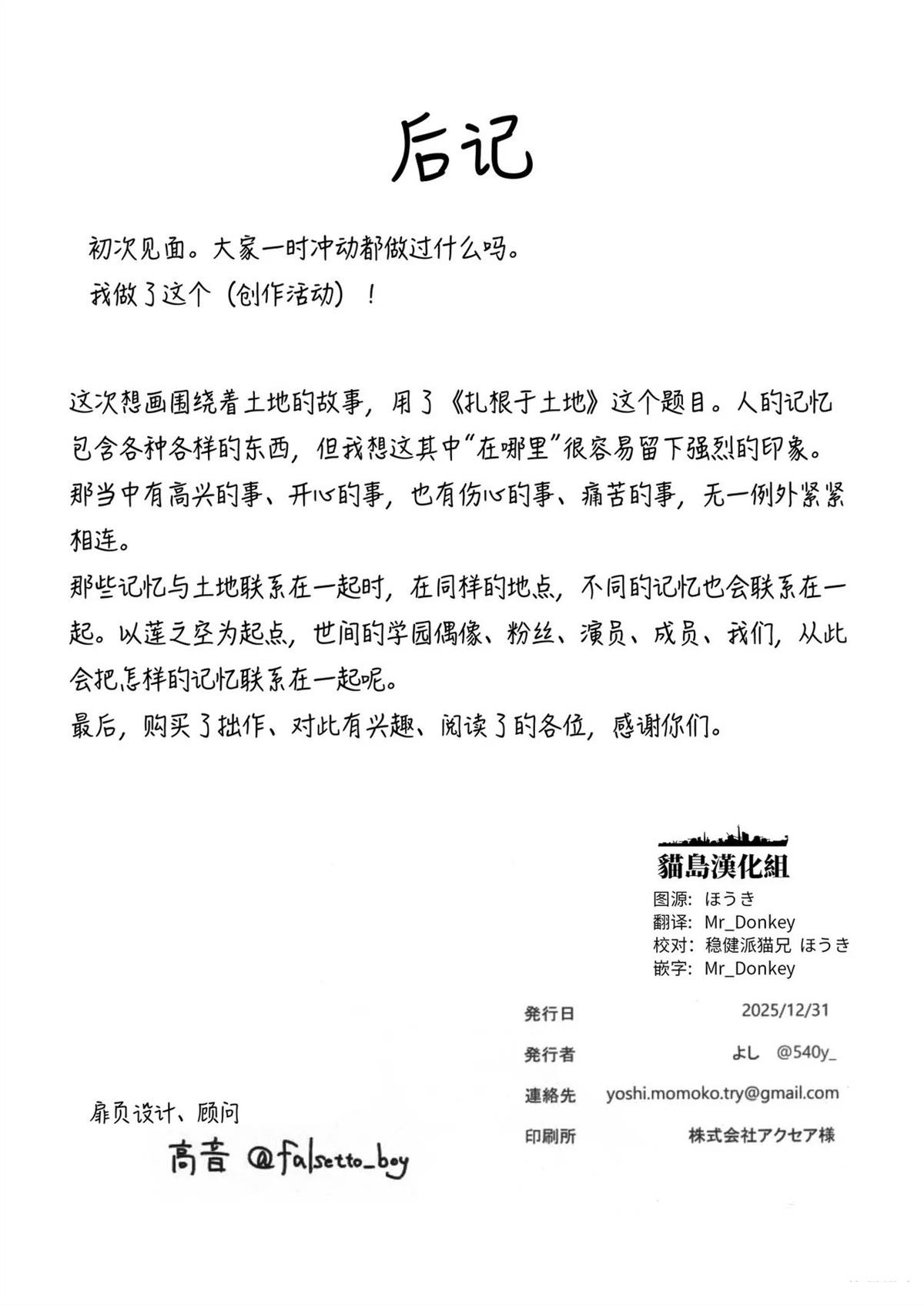 短篇29