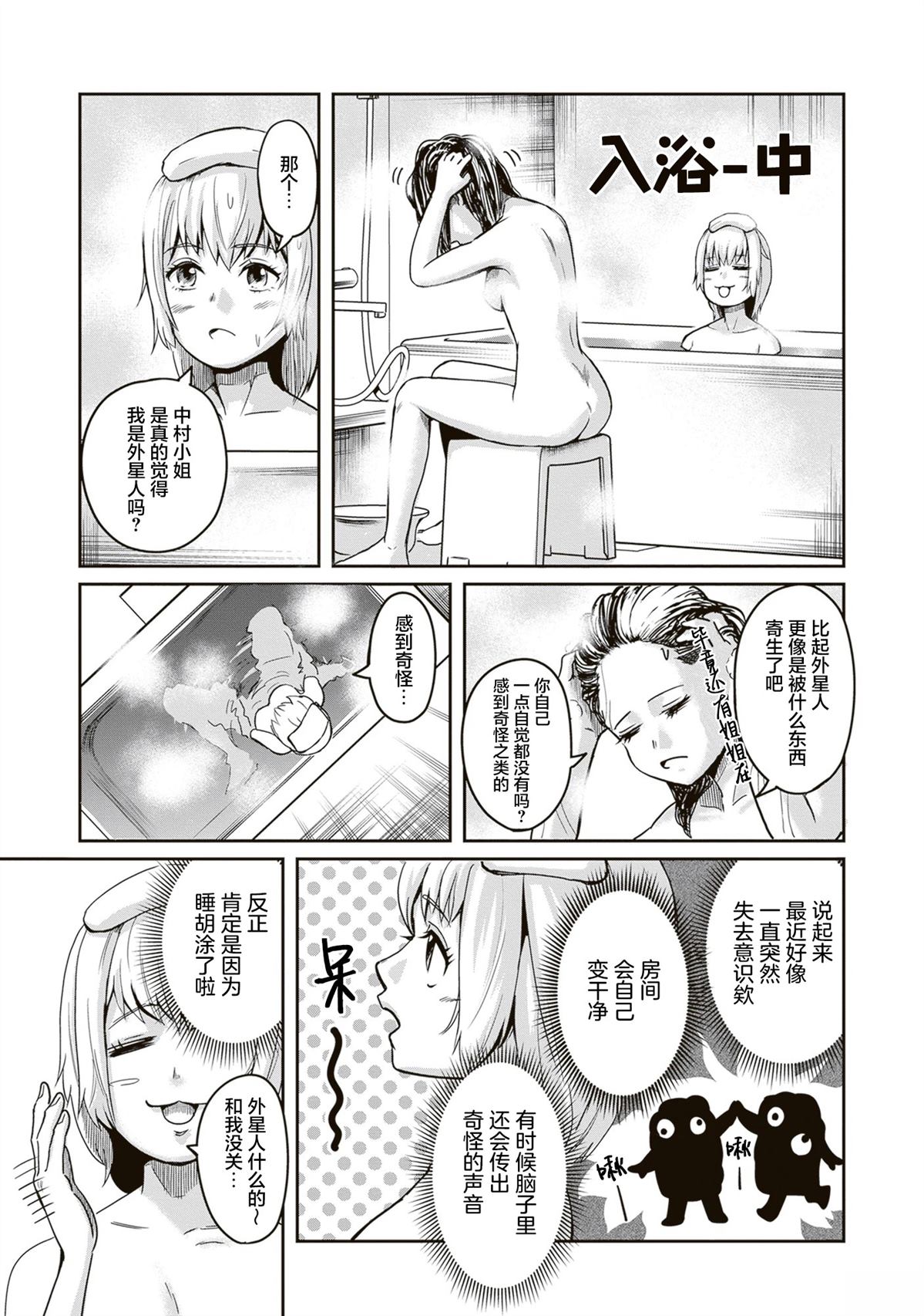 第4话8