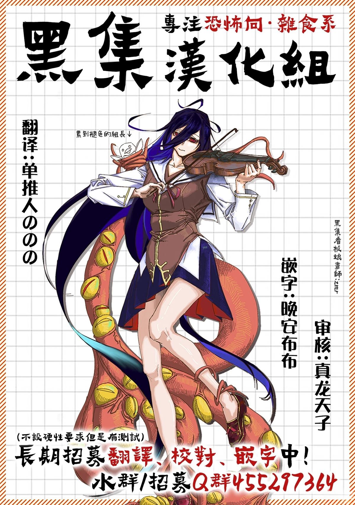 第5话13