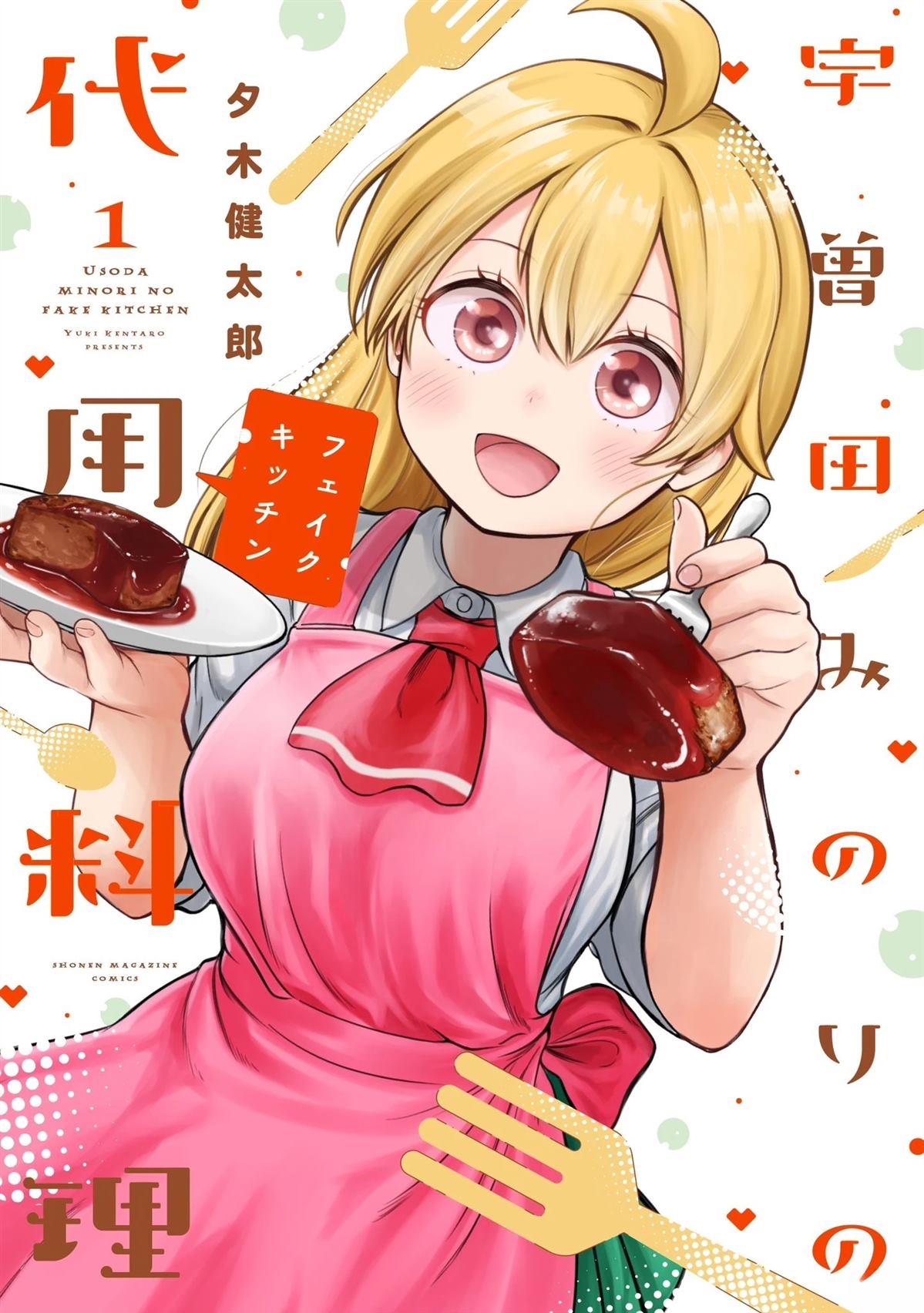 第4话0