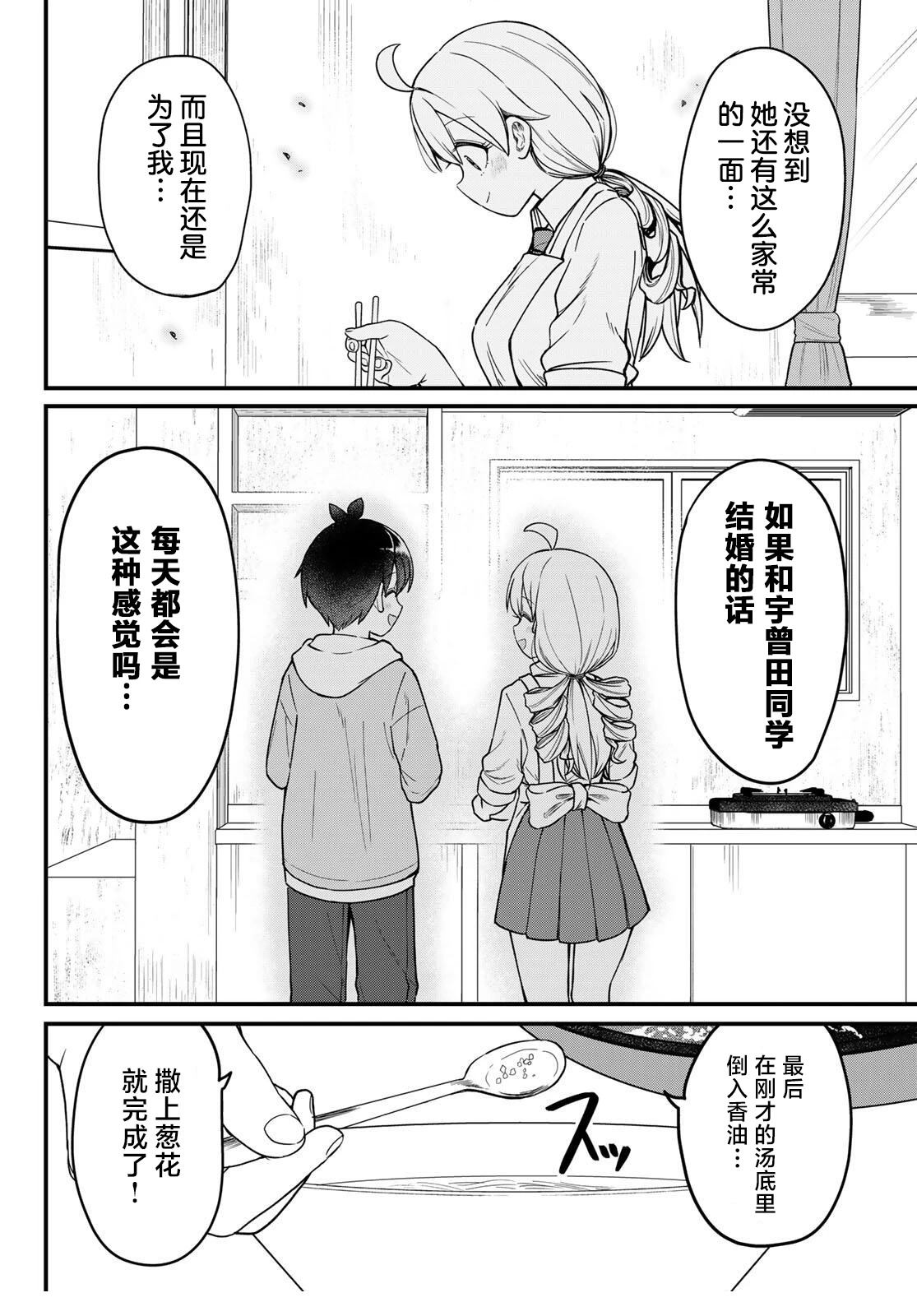 第4话14