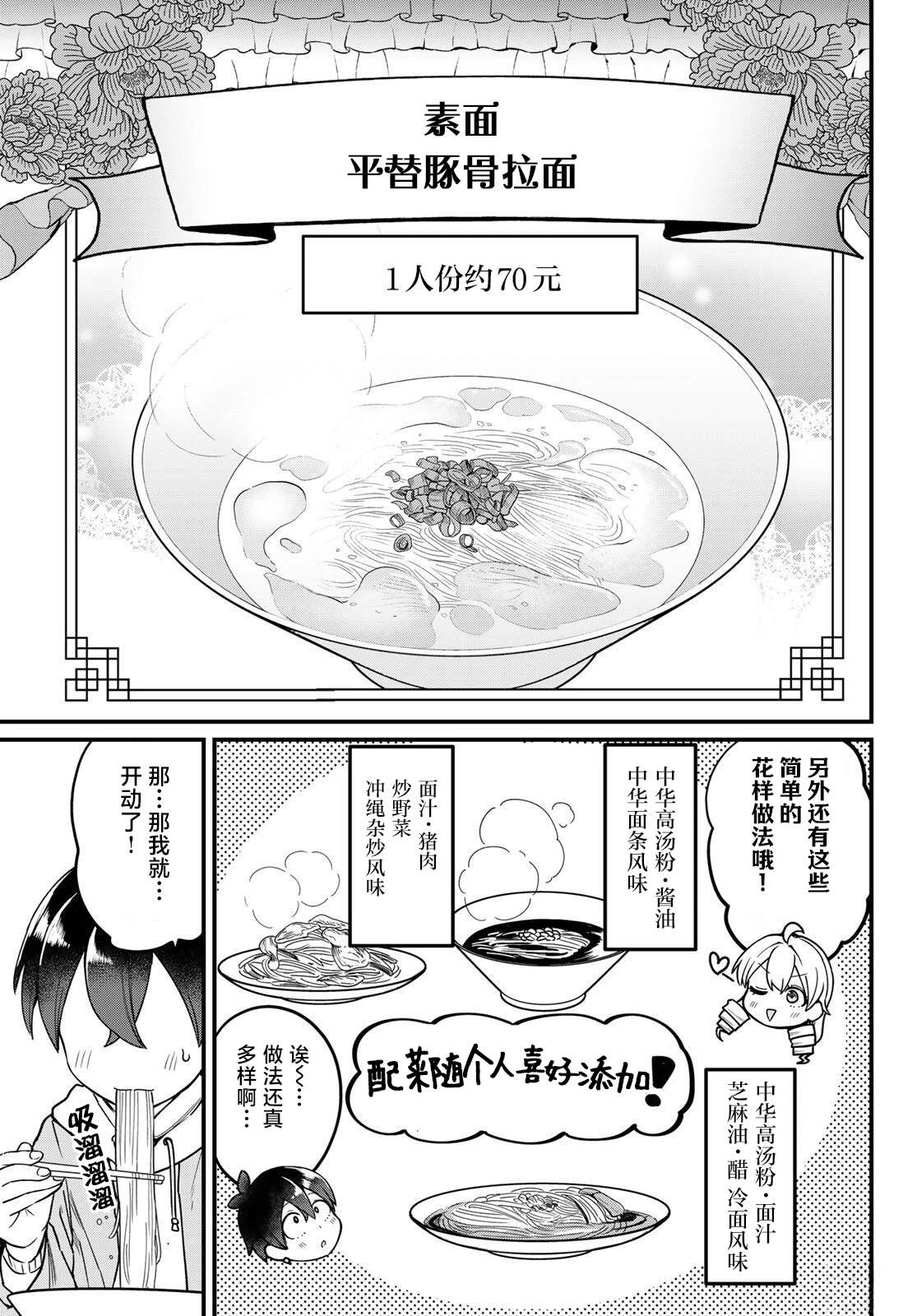 第4话15