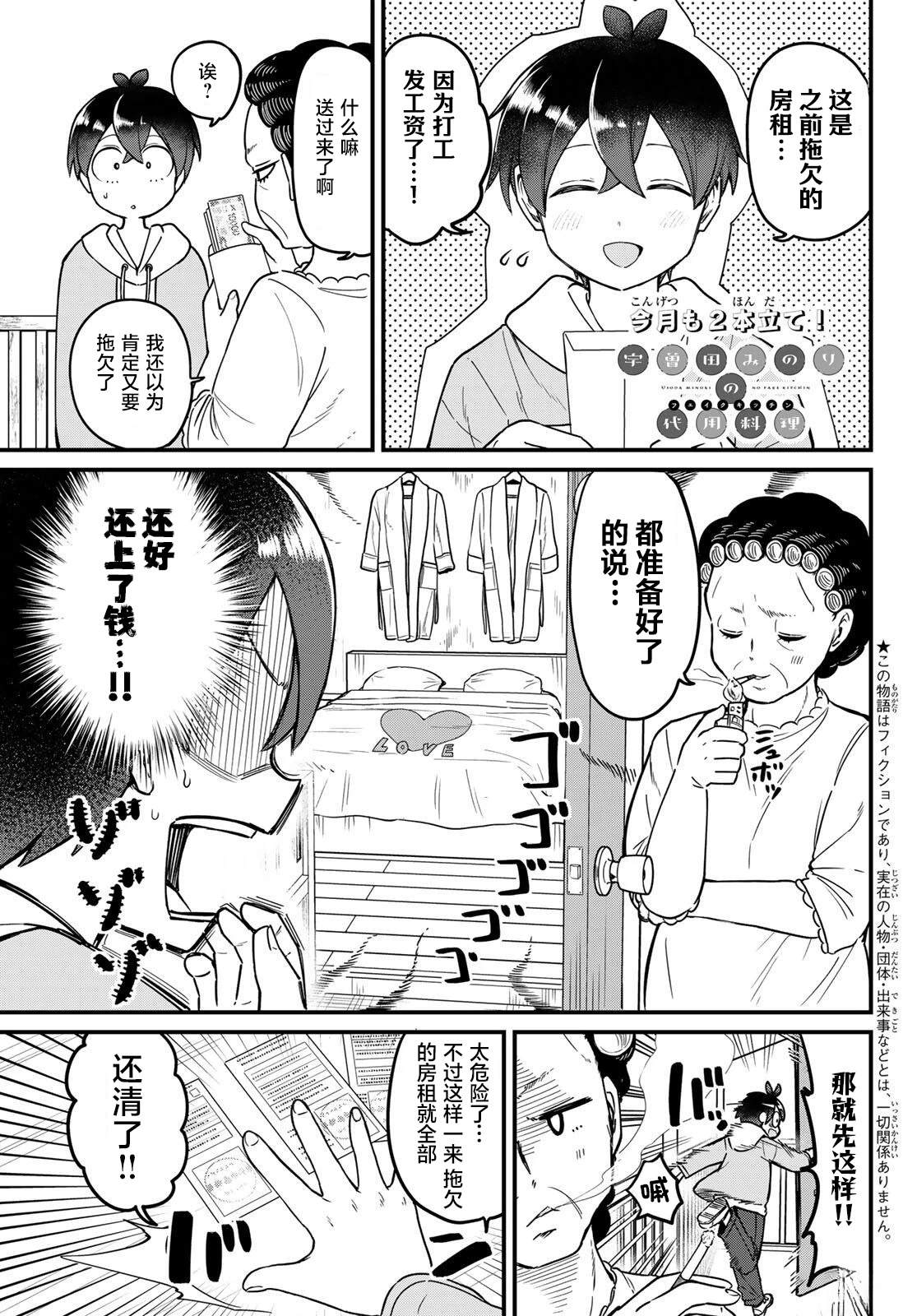 第5话0