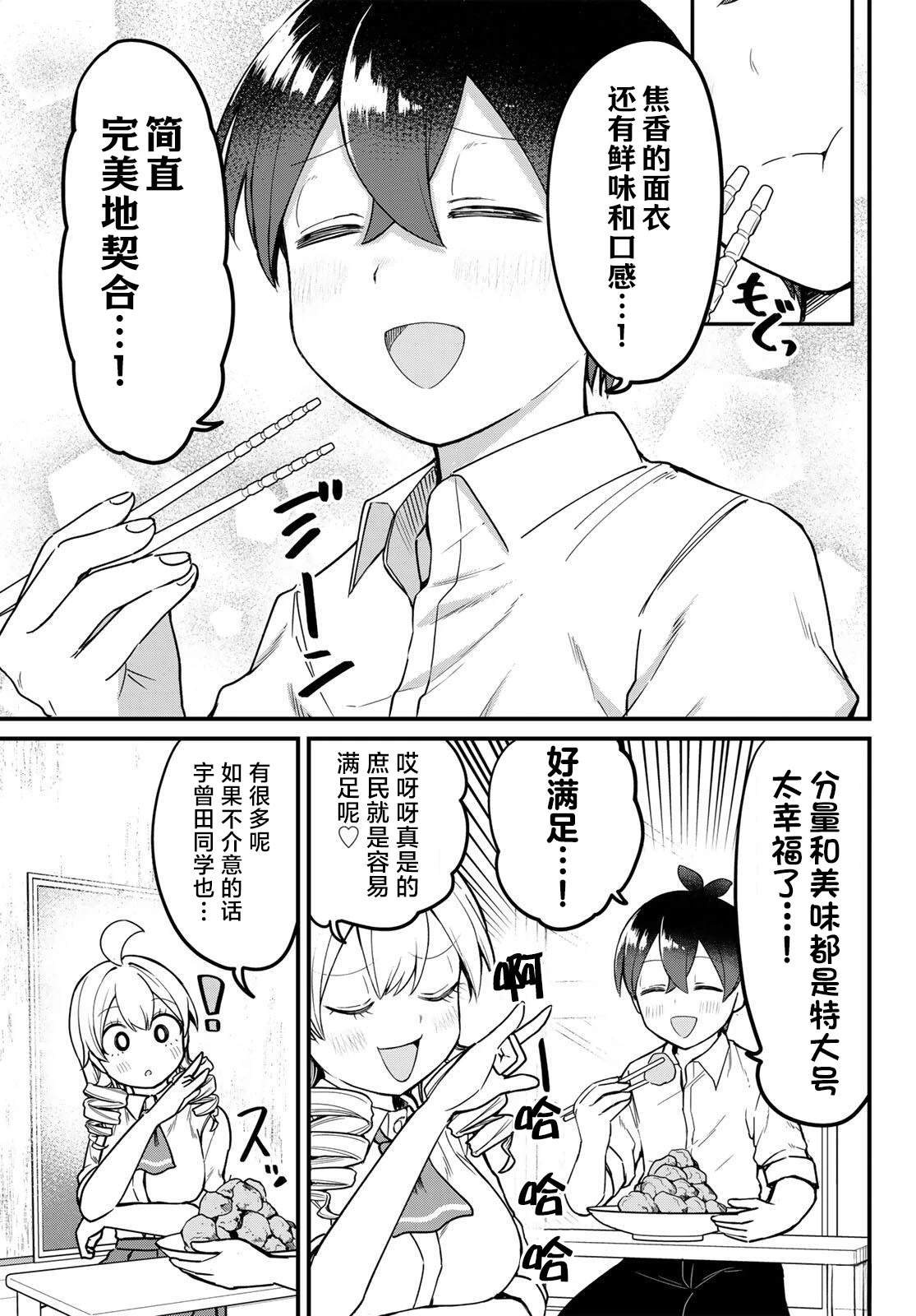 第5话22