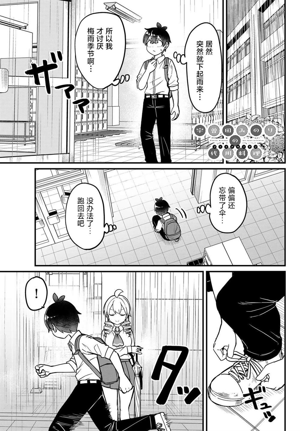 第6话0