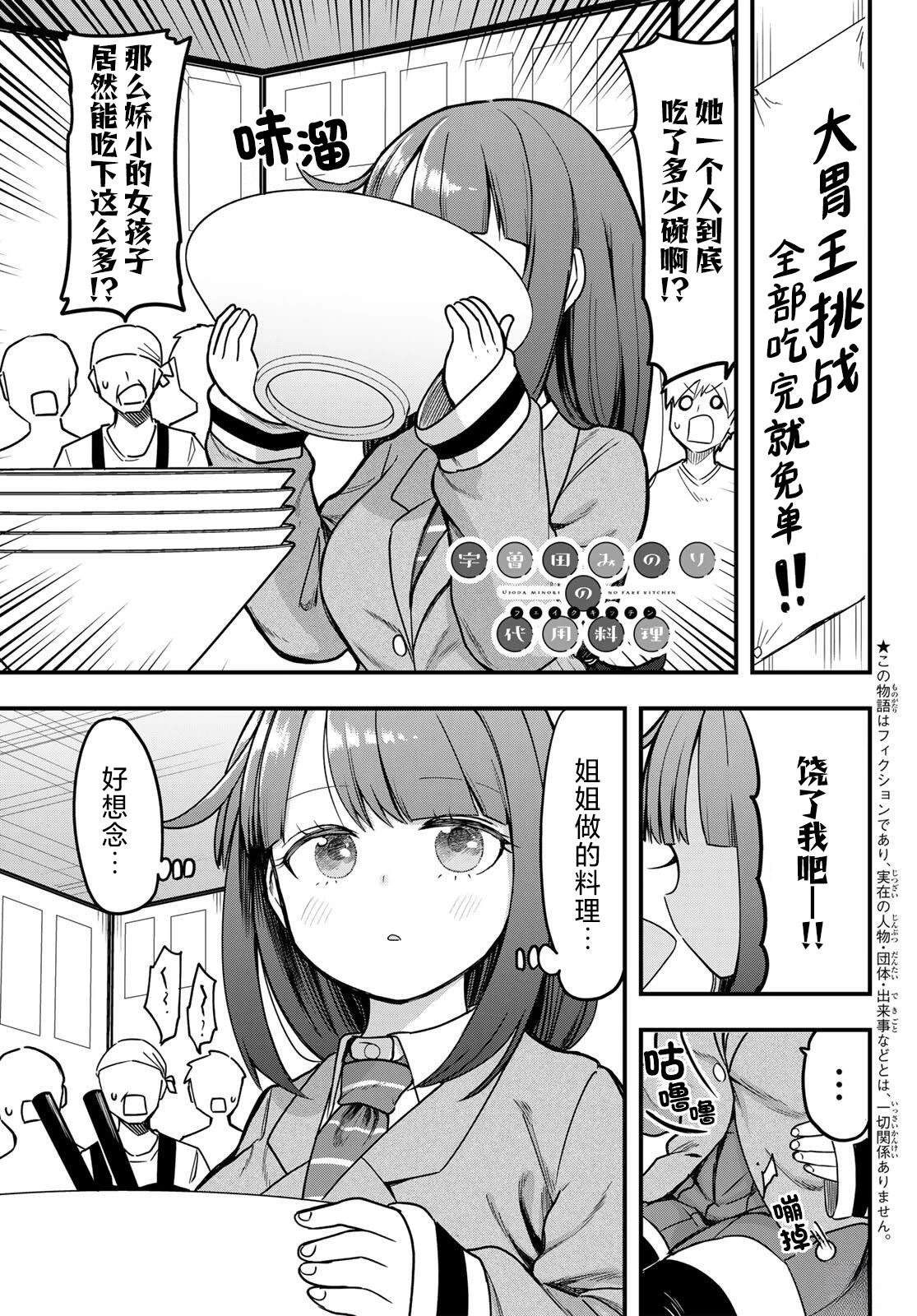 第7话0