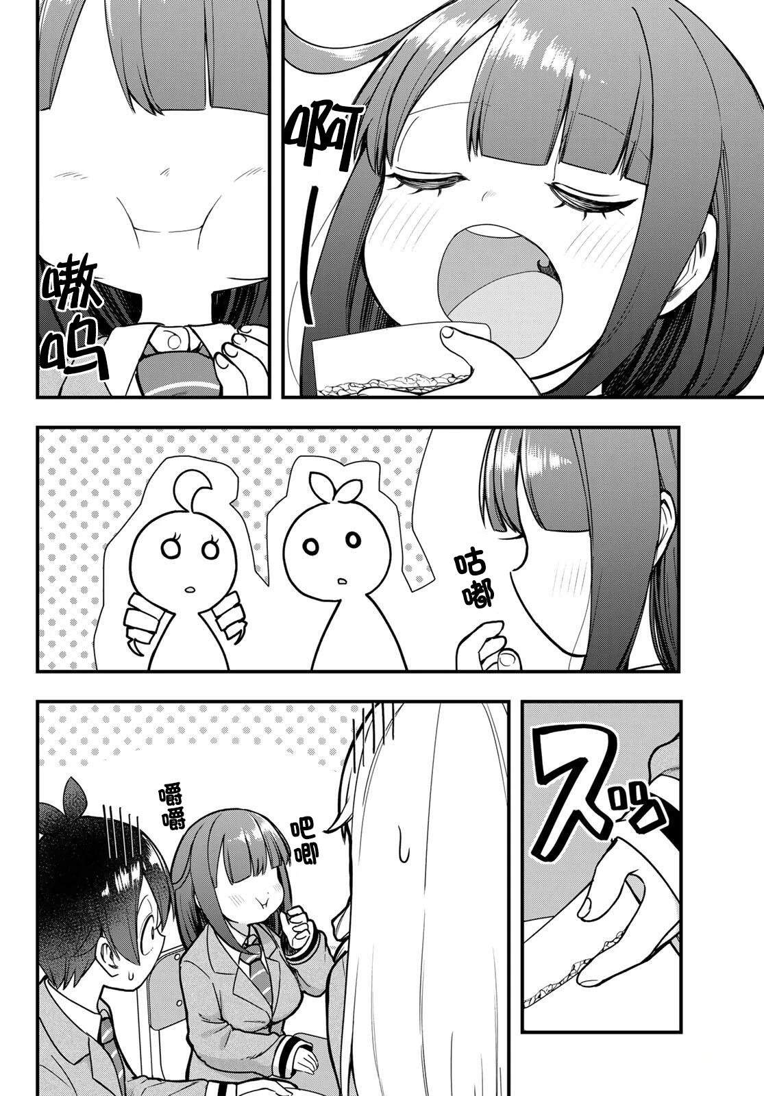 第7话15