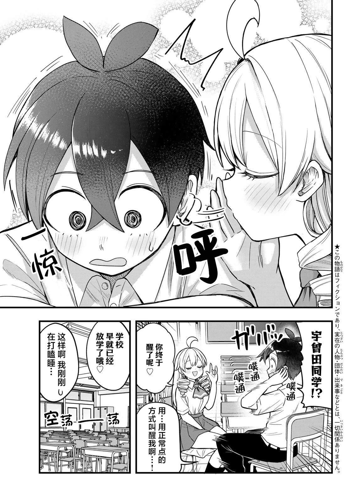 第9话2