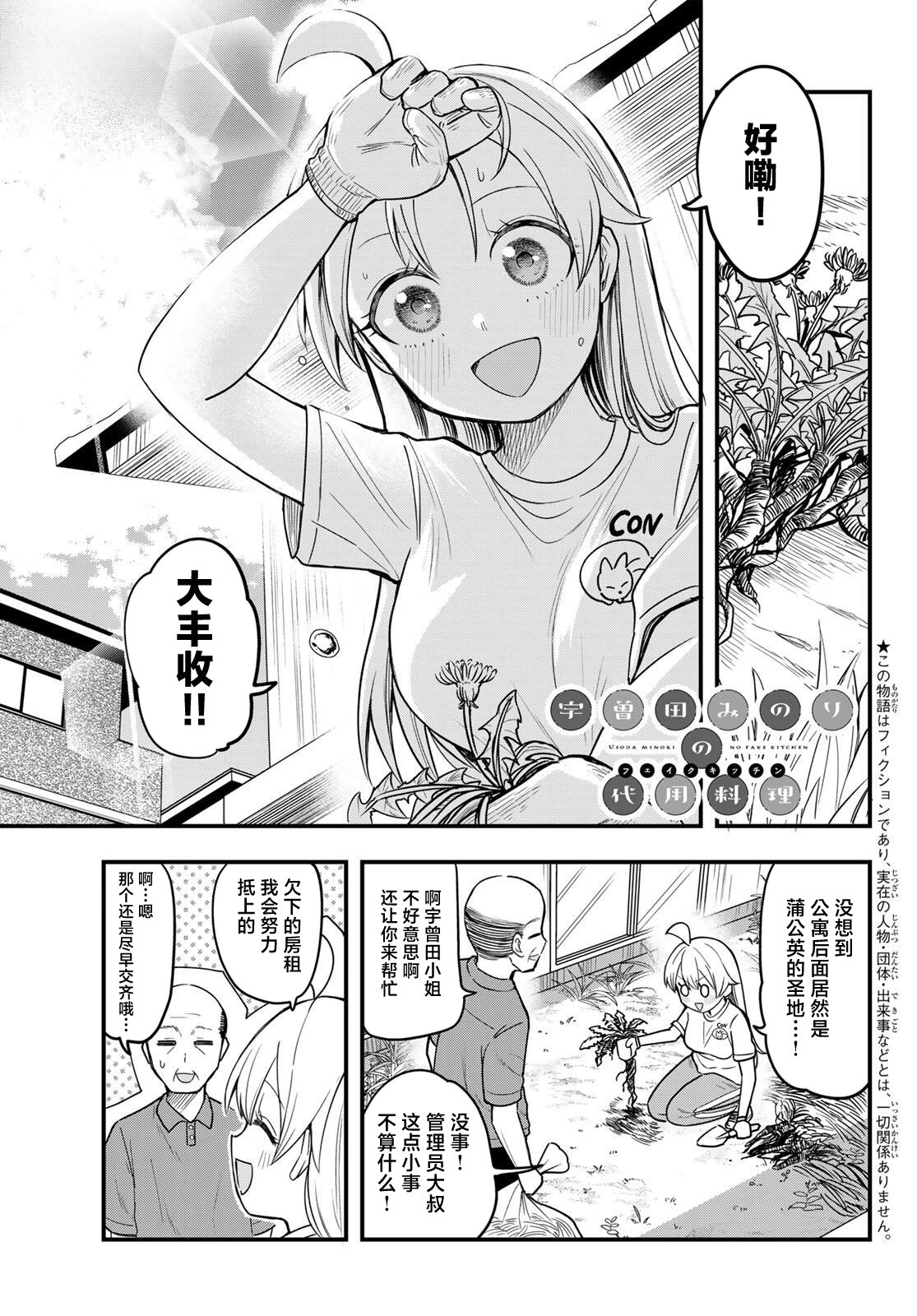 第10话0