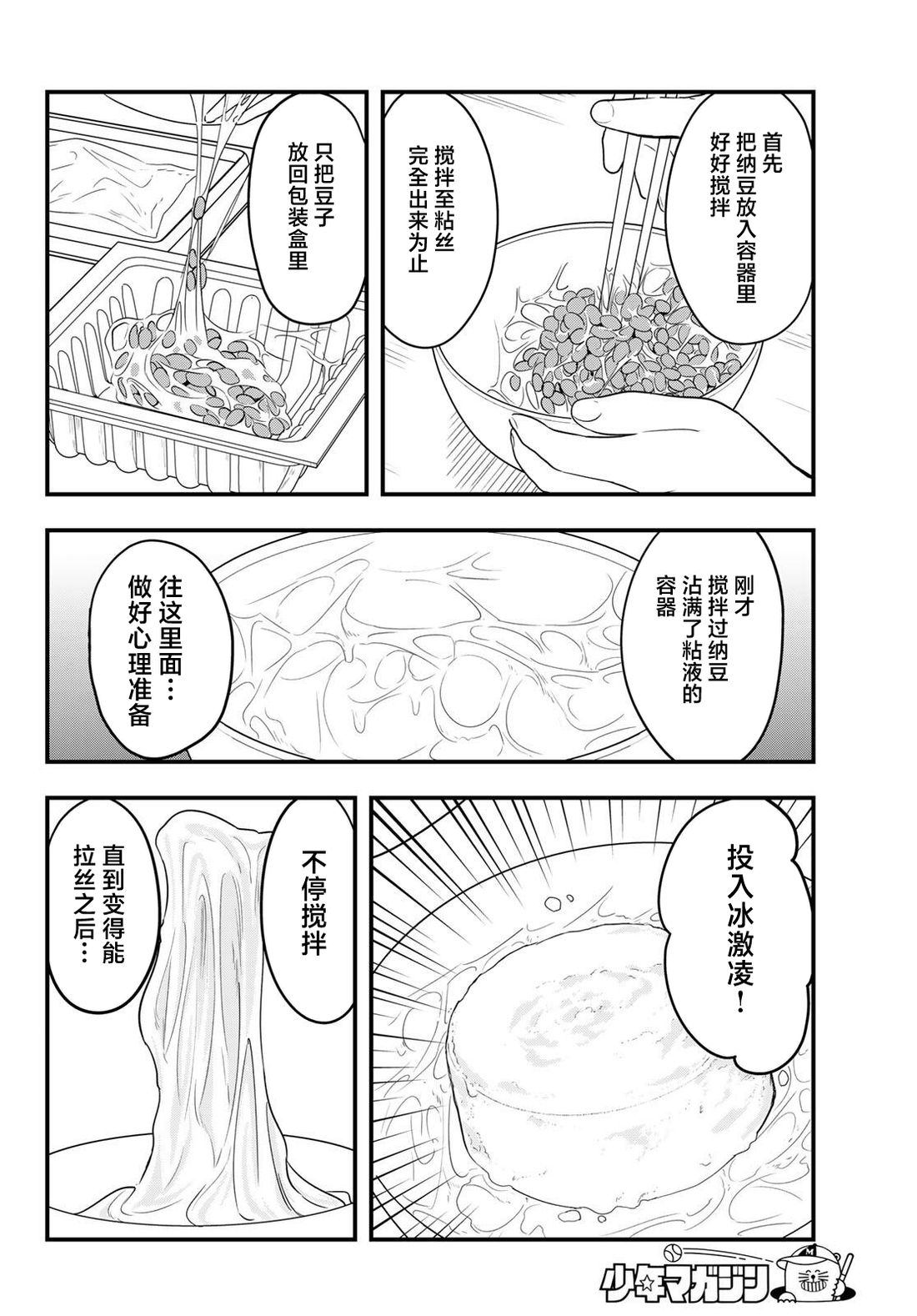 特别篇15