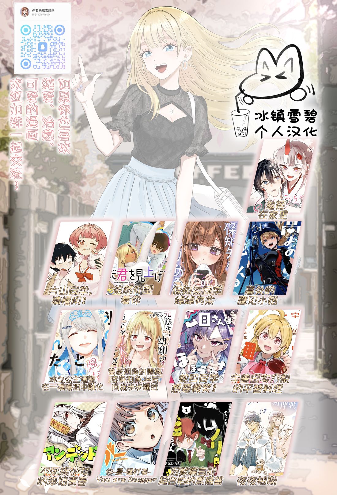 特别篇18