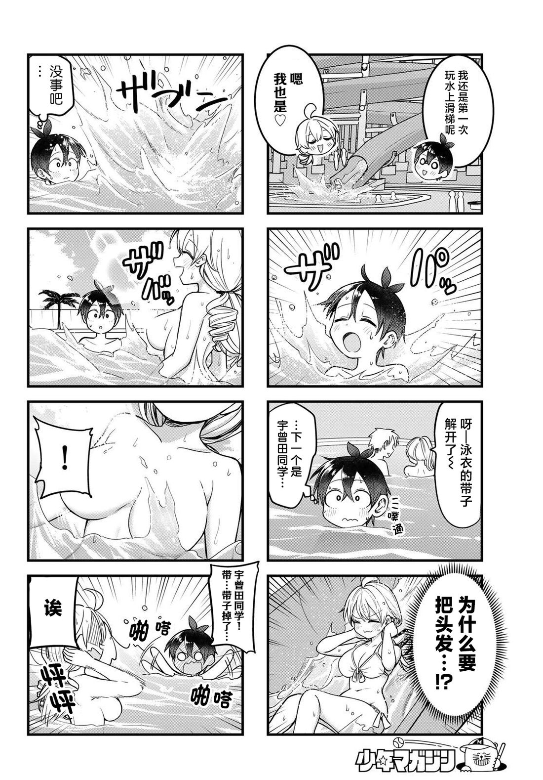 特别篇3