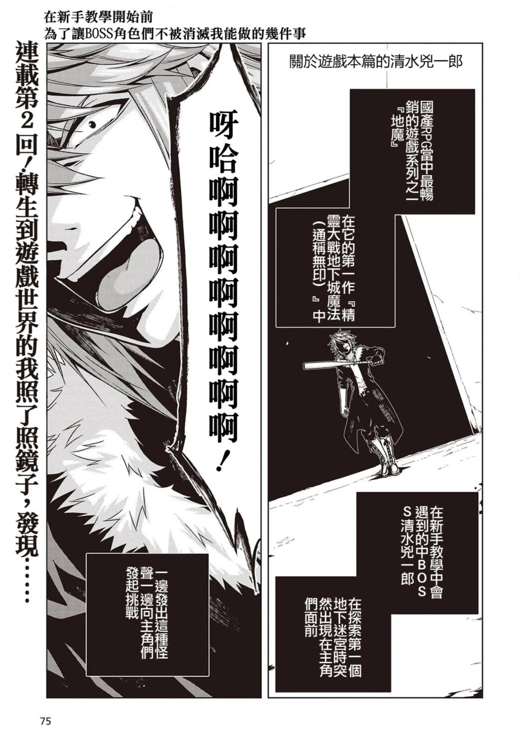 第2话0