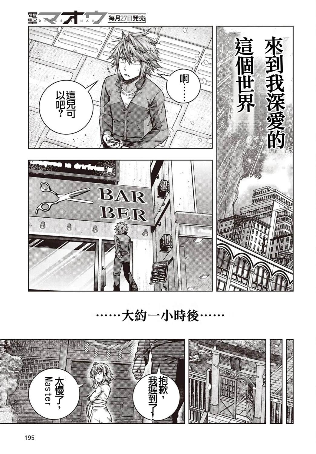 第3话34