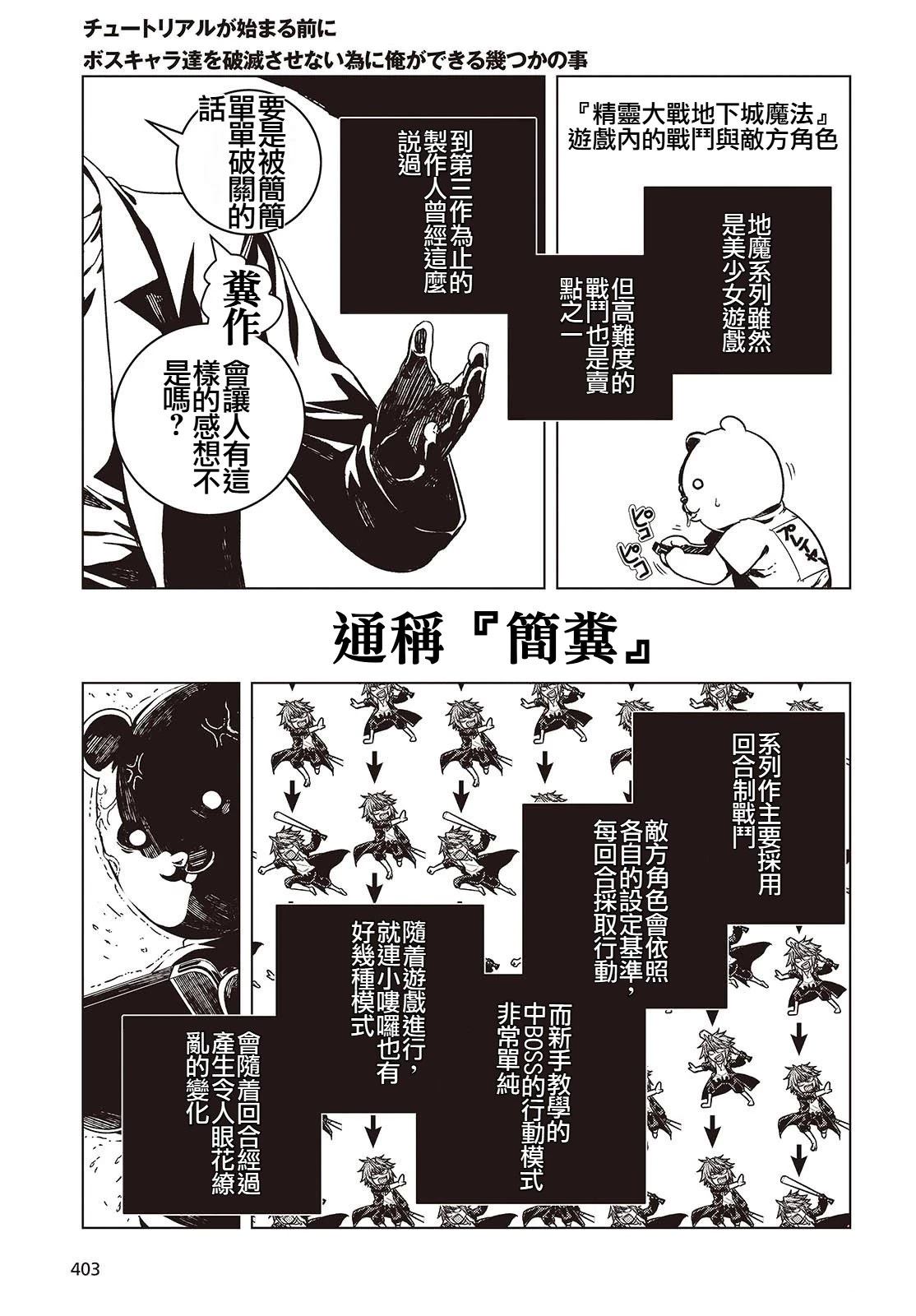第4话0