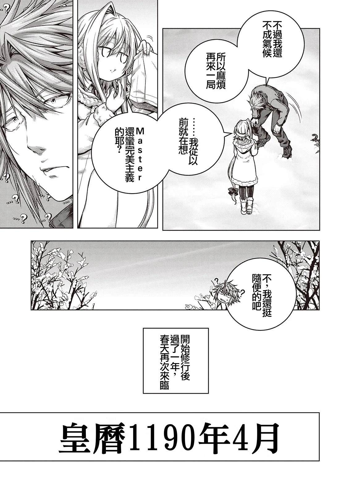 第4话24