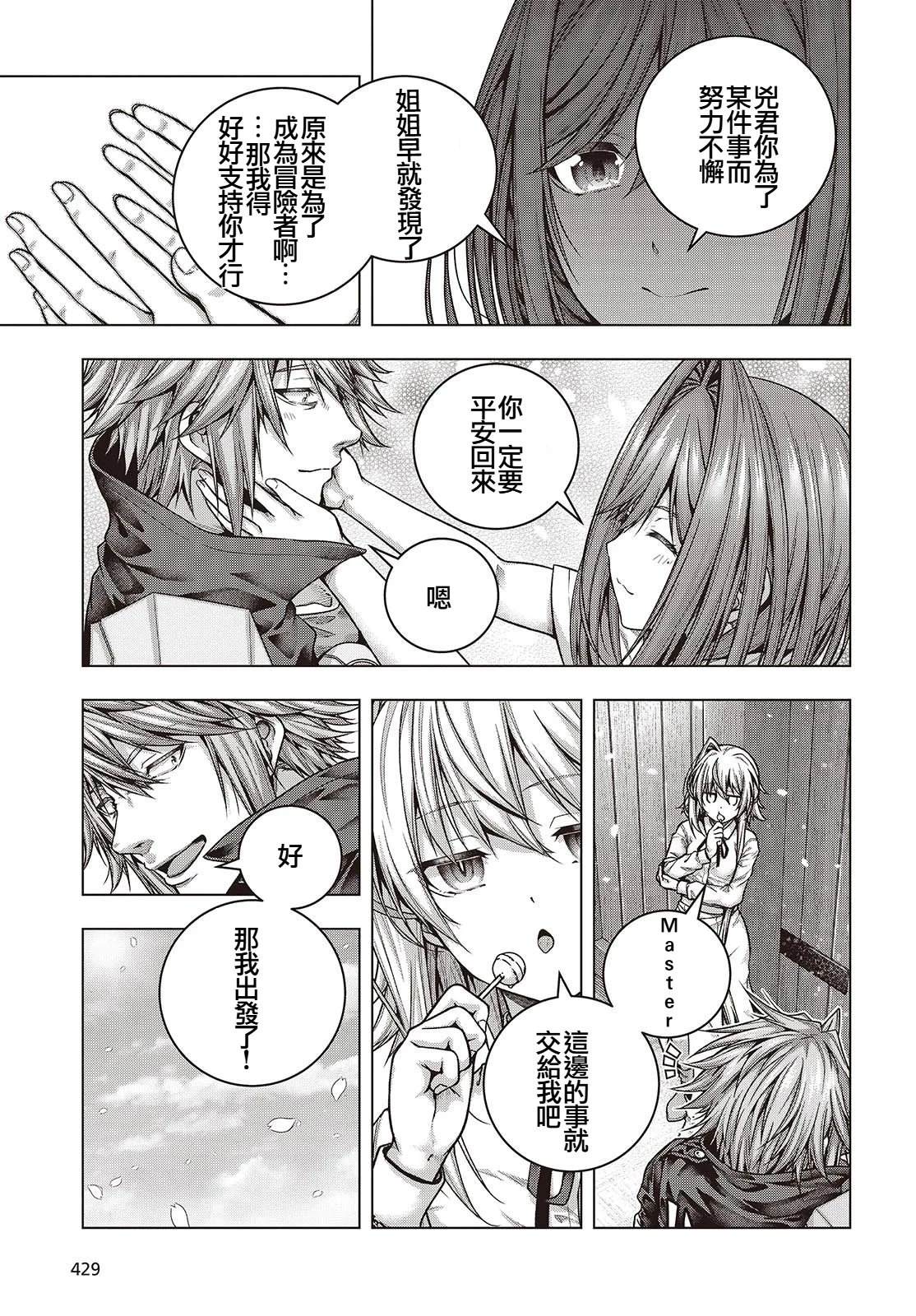 第4话26
