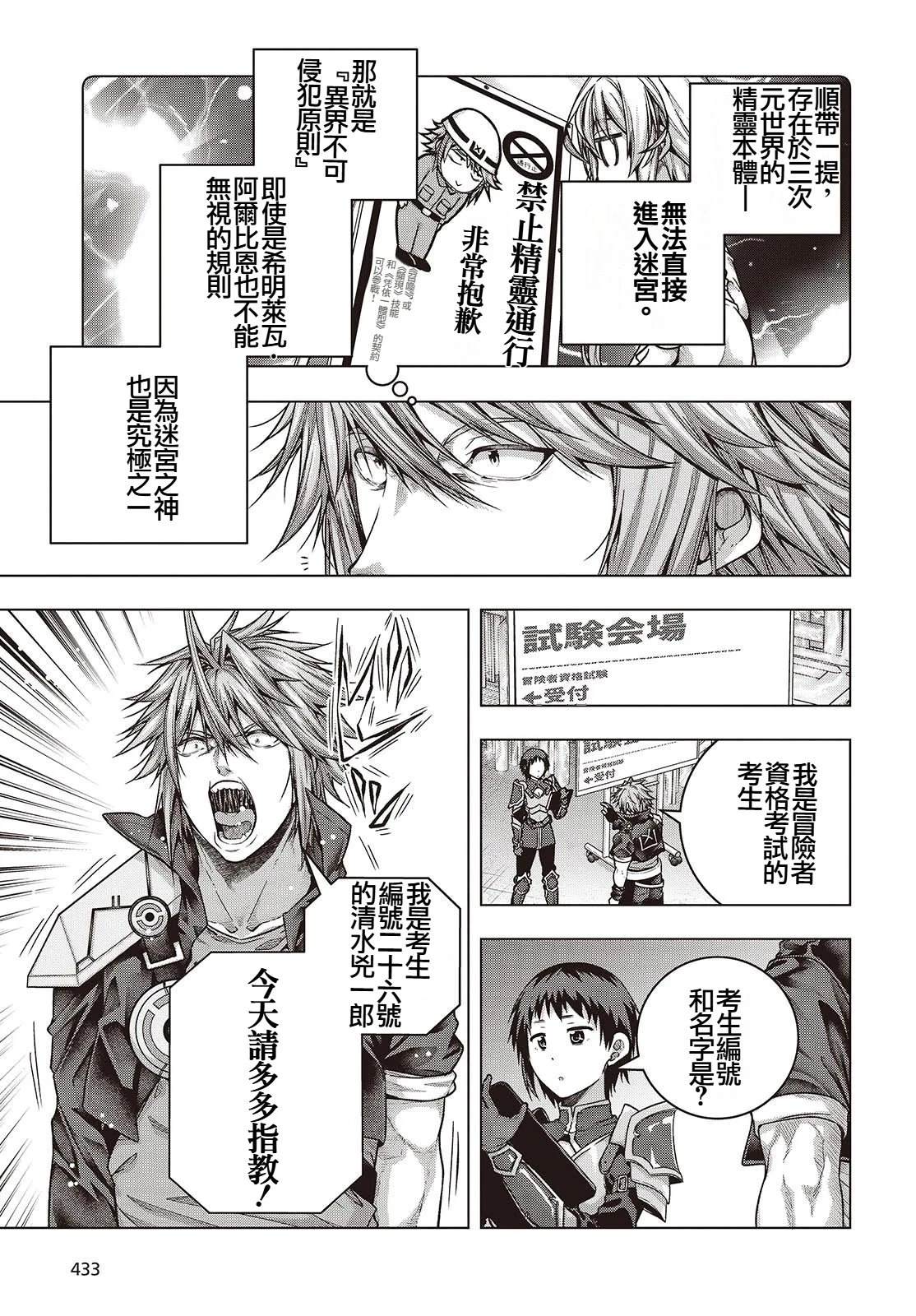 第4话30
