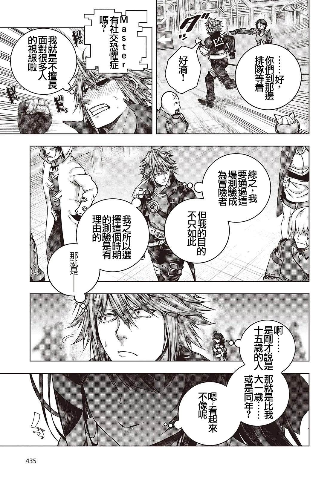 第4话32