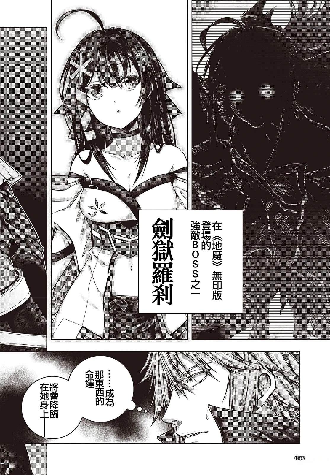 第4话35