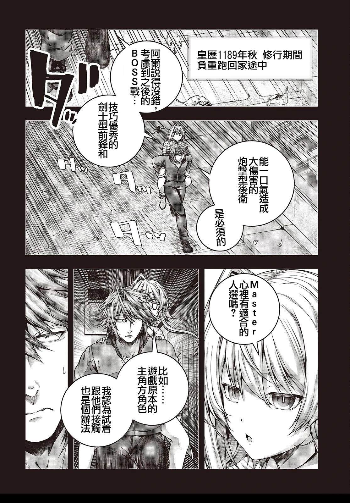 第5话1