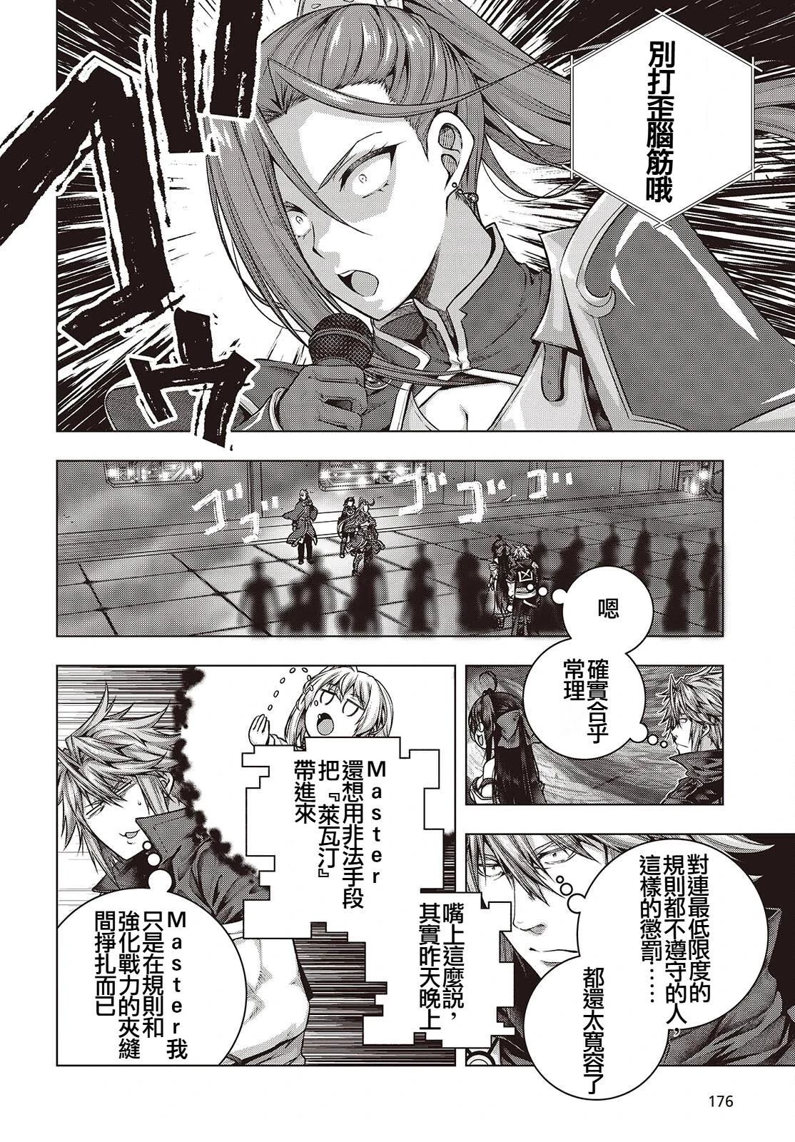 第5话13