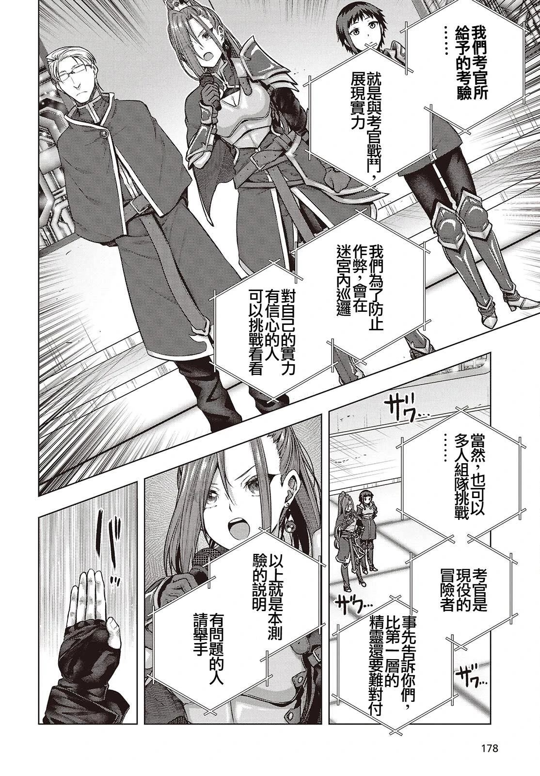 第5话15