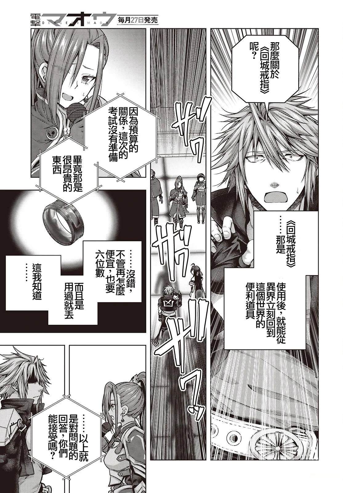 第5话18
