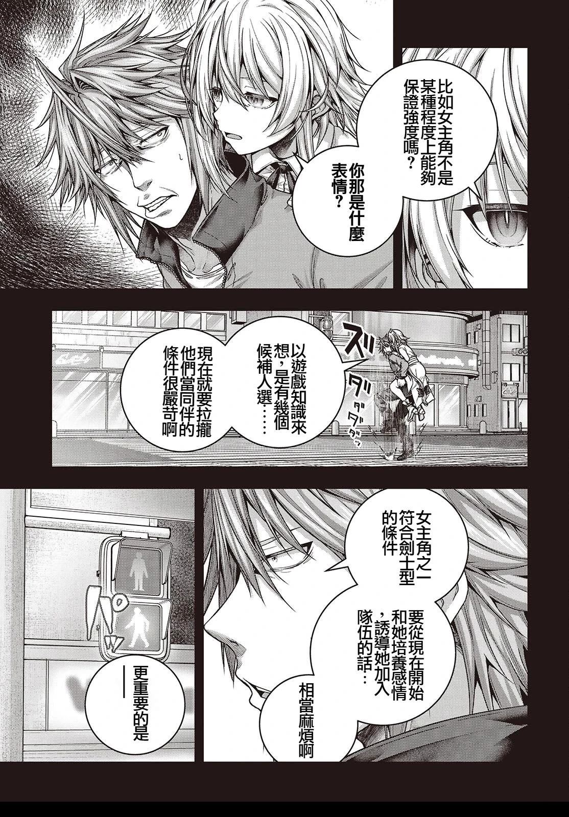 第5话2
