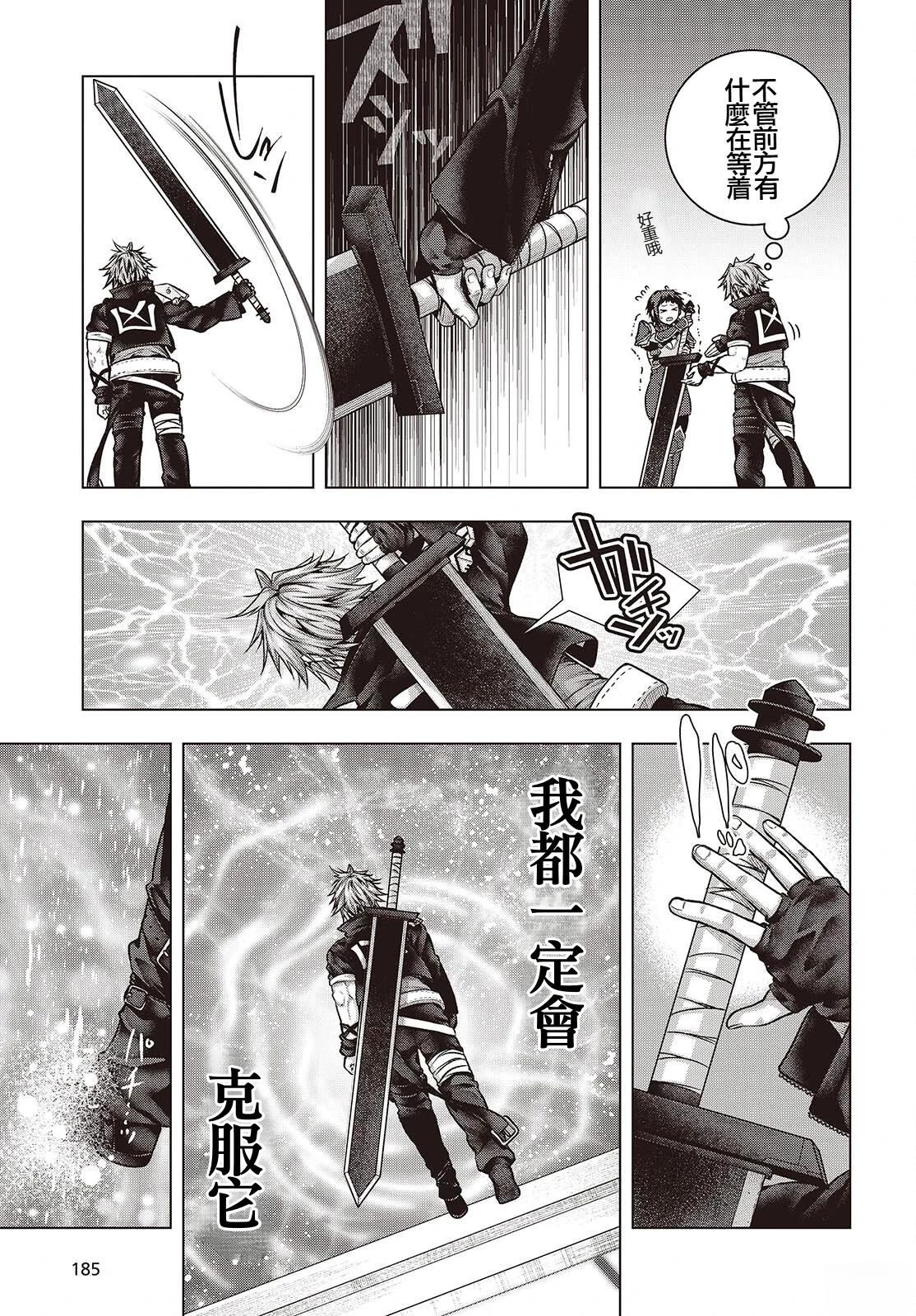第5话22