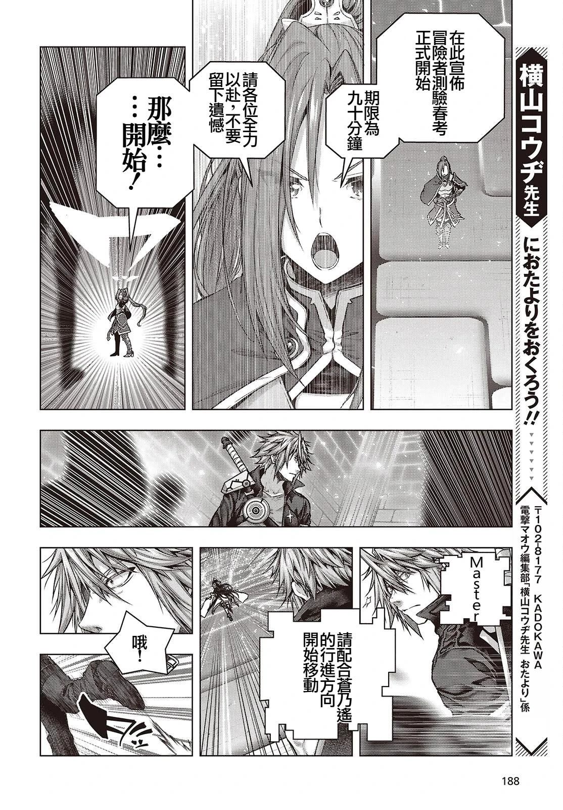 第5话25