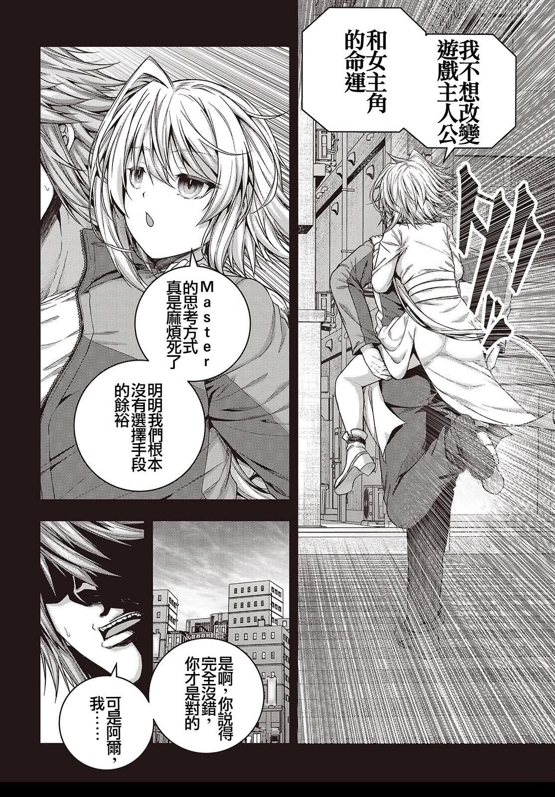 第5话3