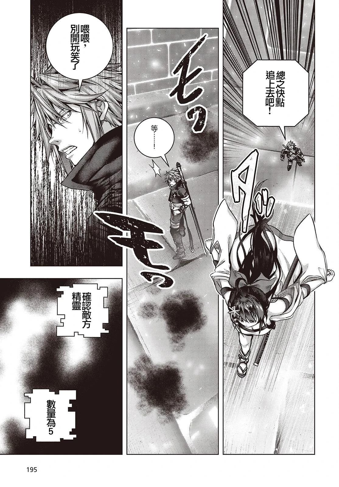 第5话32