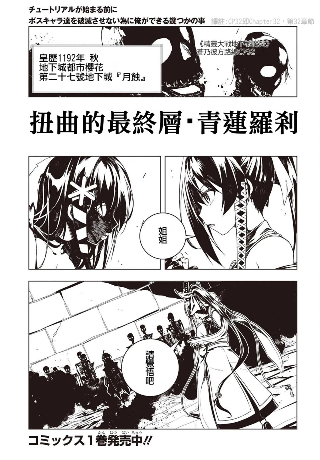 第7话0