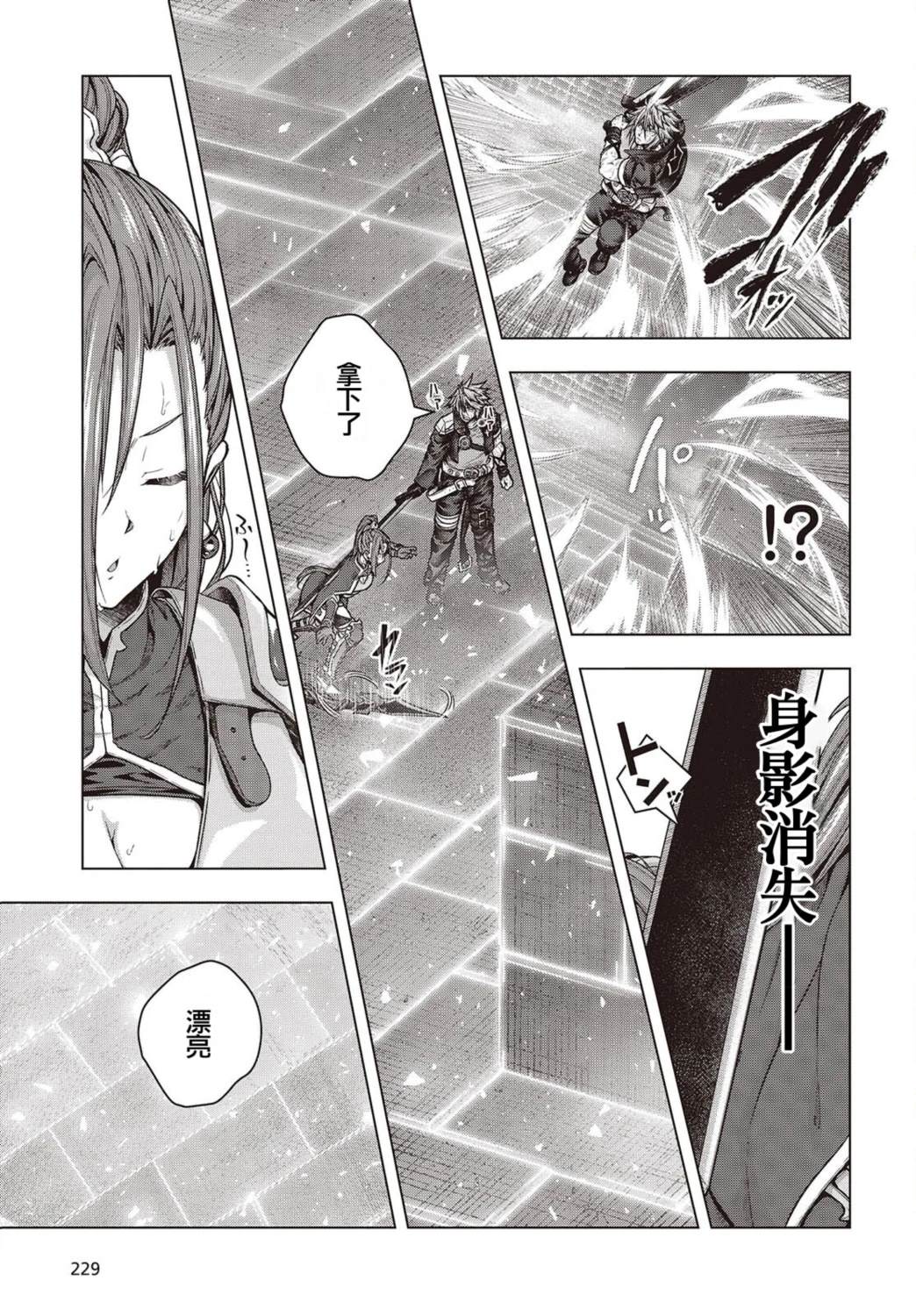 第7话22