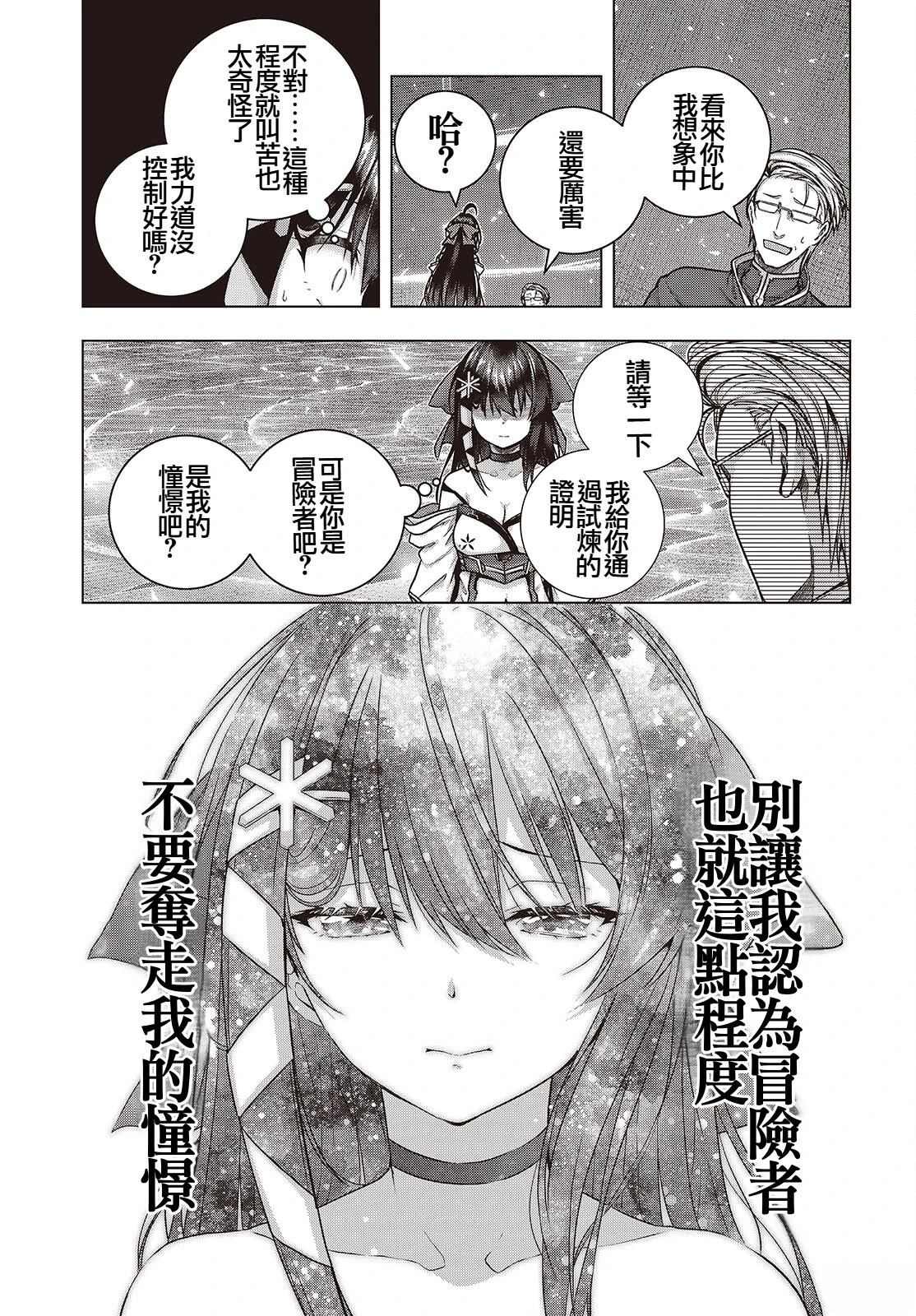 第8话14