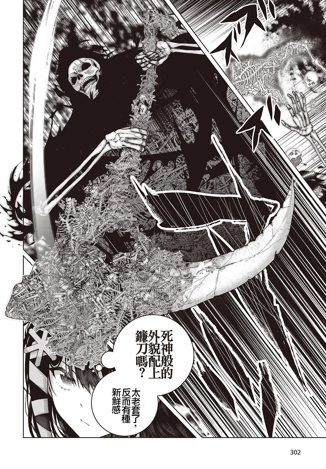 第8话23