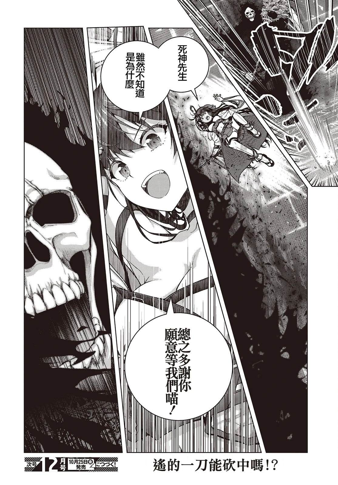 第8话25