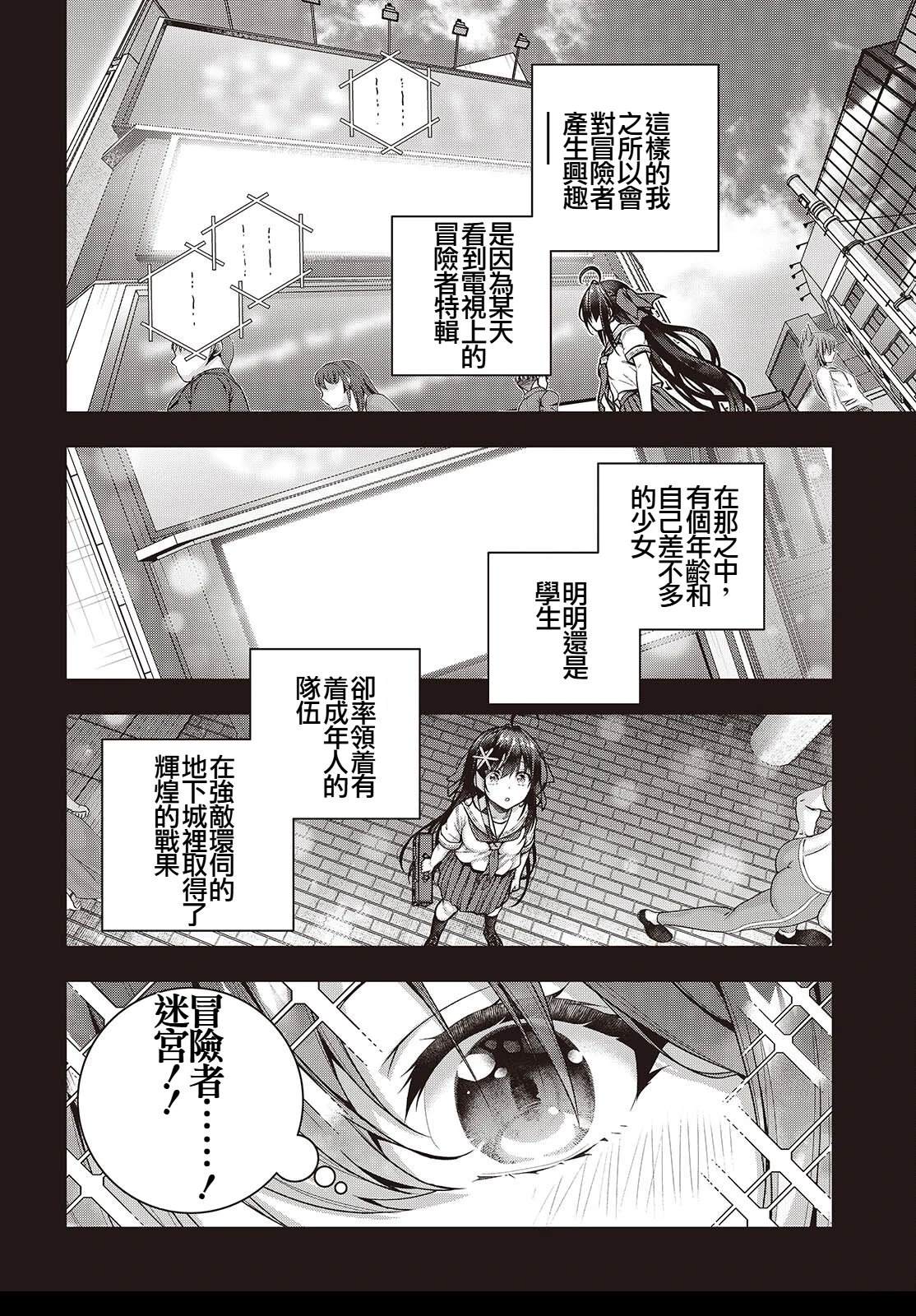 第8话5