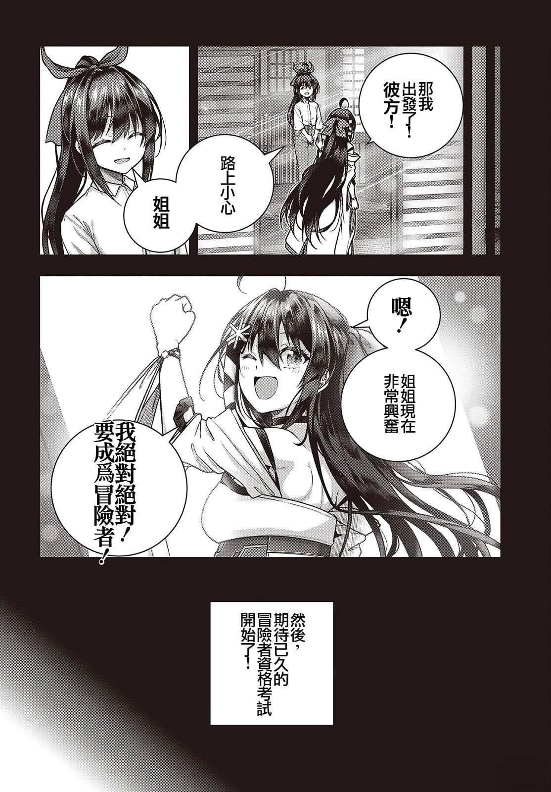 第8话7