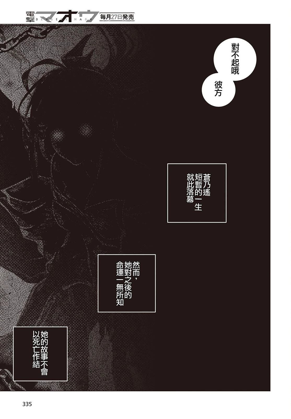 第9话14