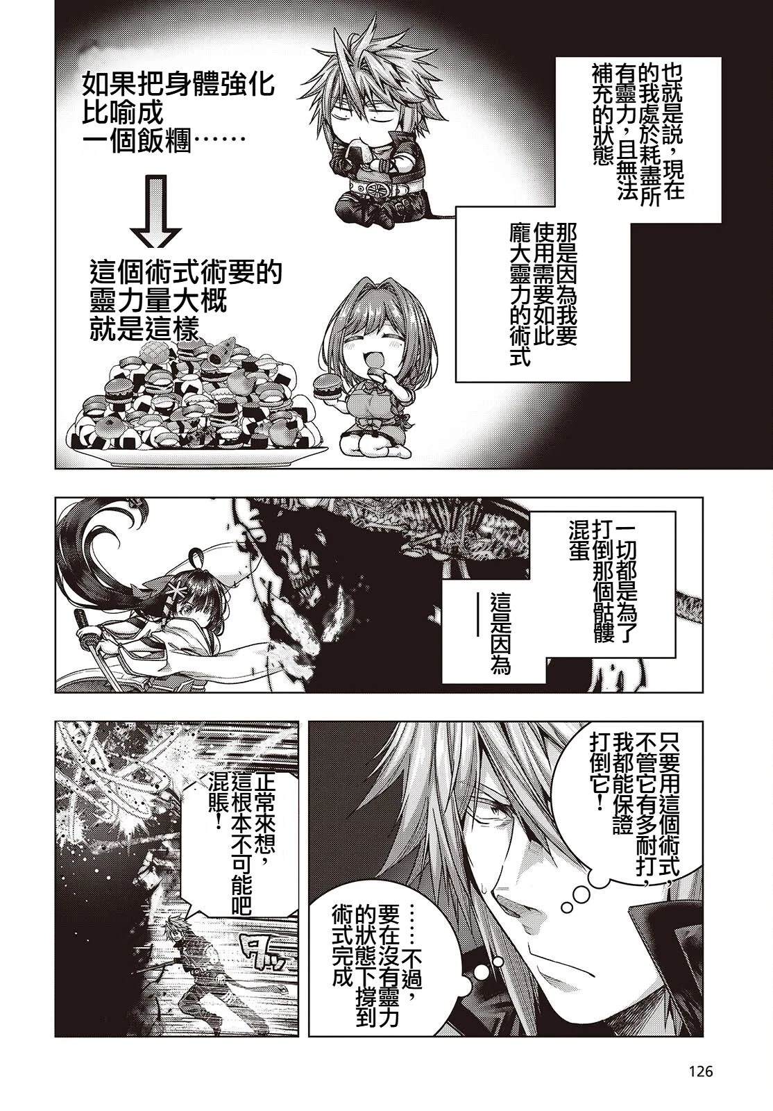 第10话15