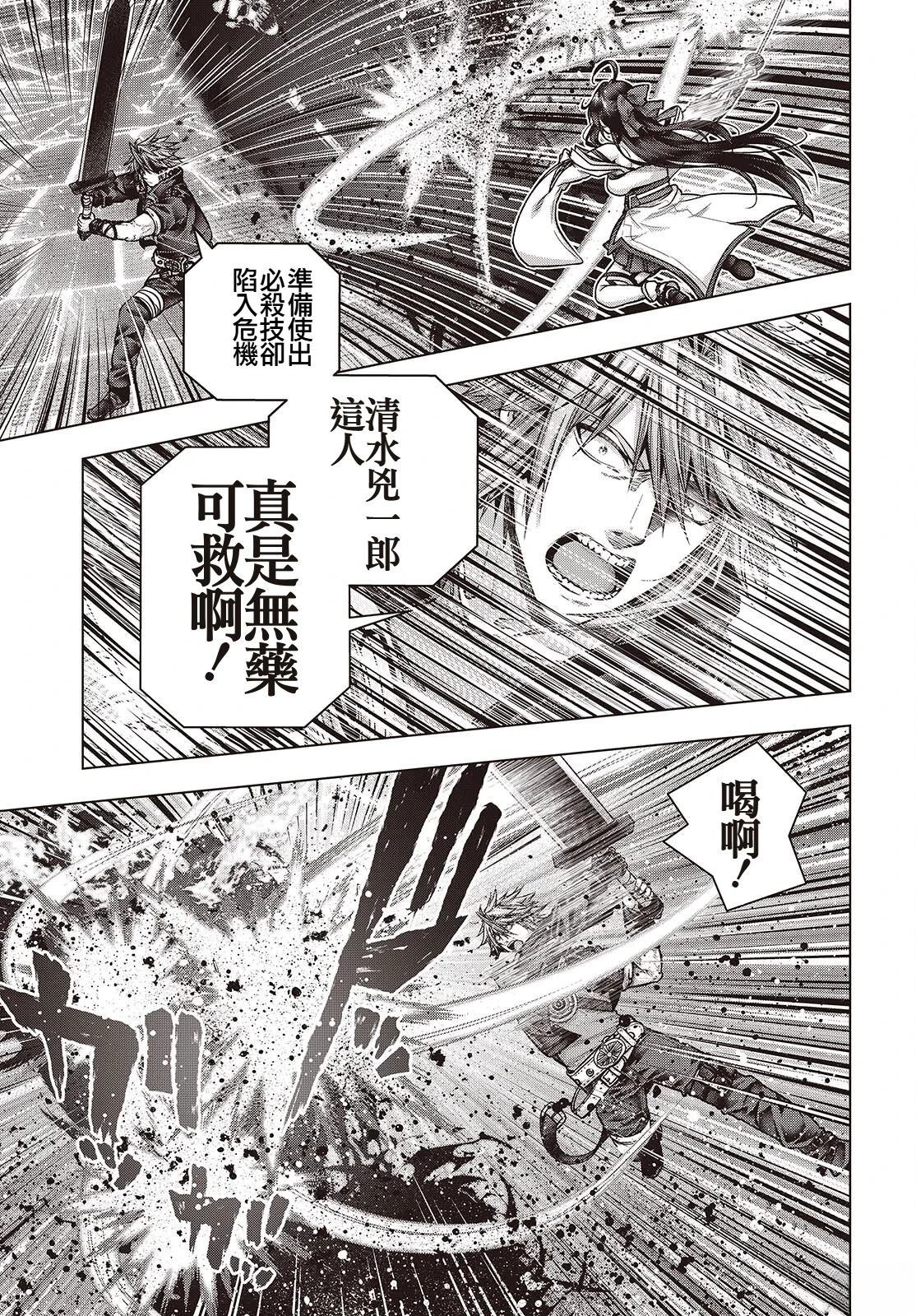 第10话16