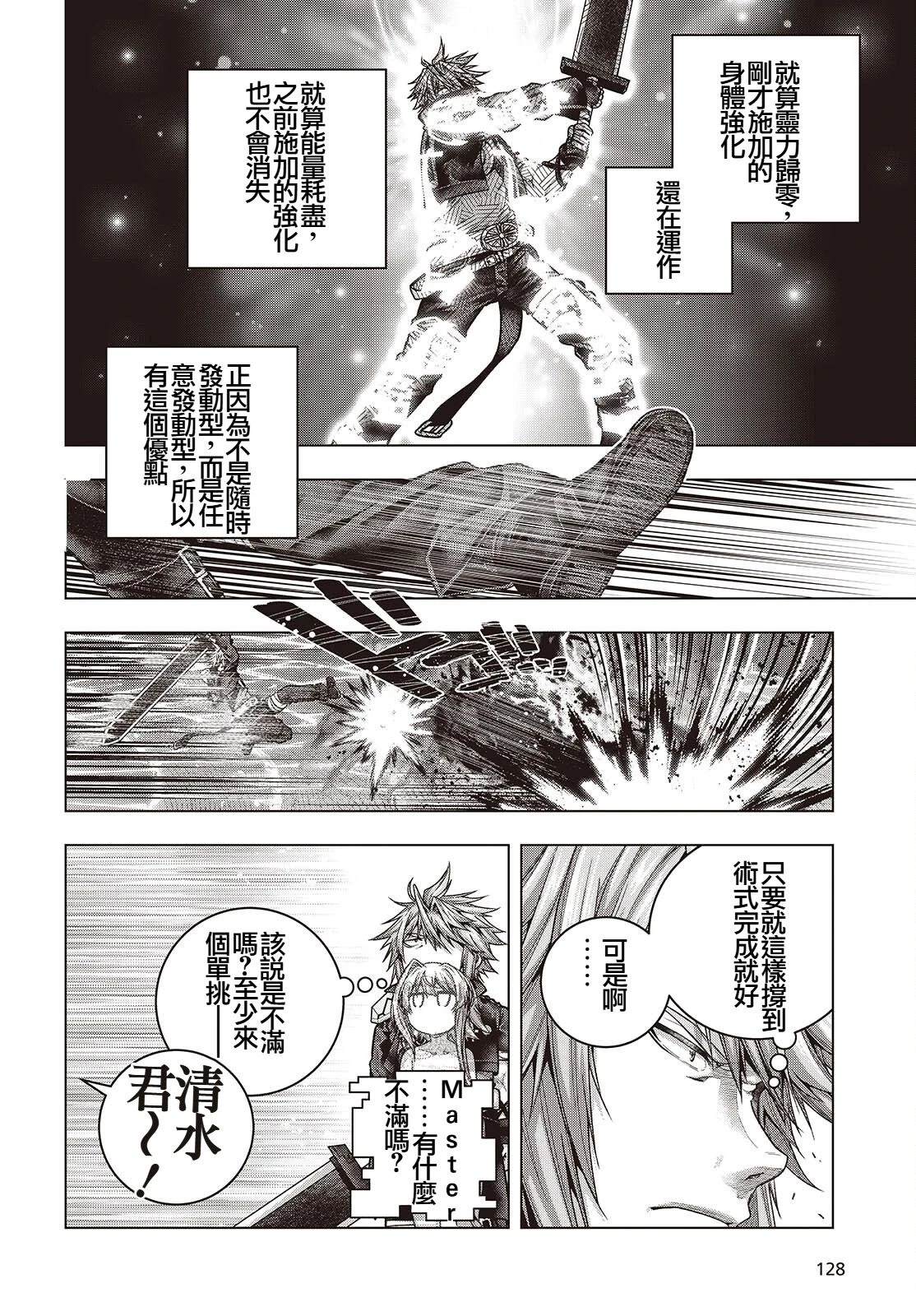 第10话17