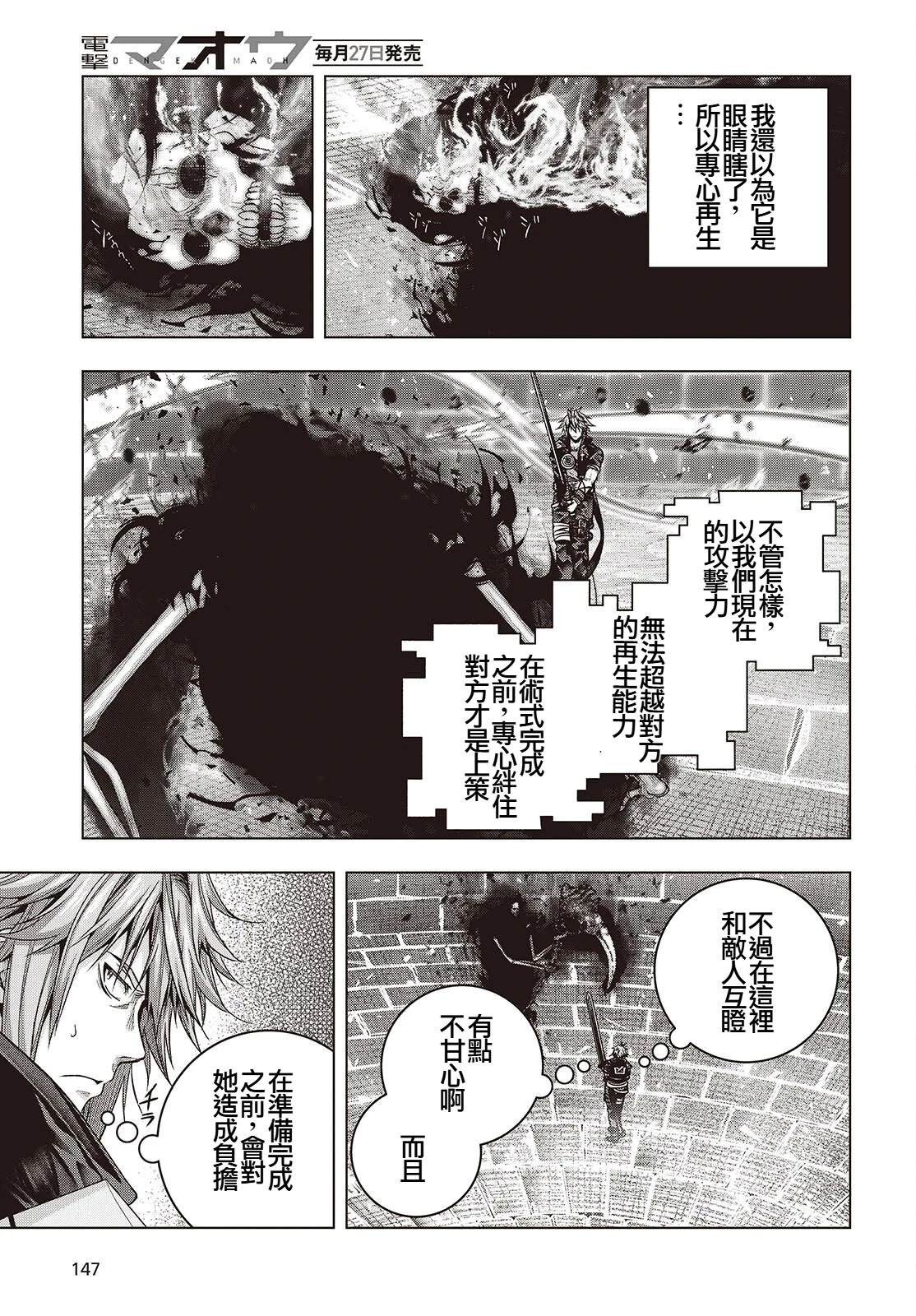 第10话36