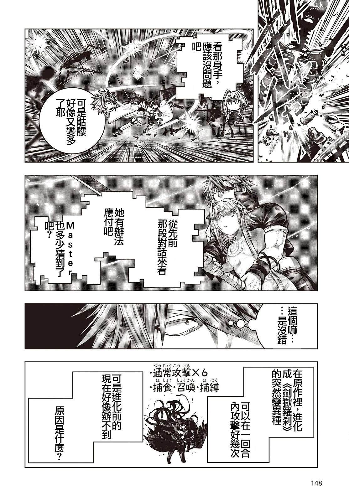 第10话37