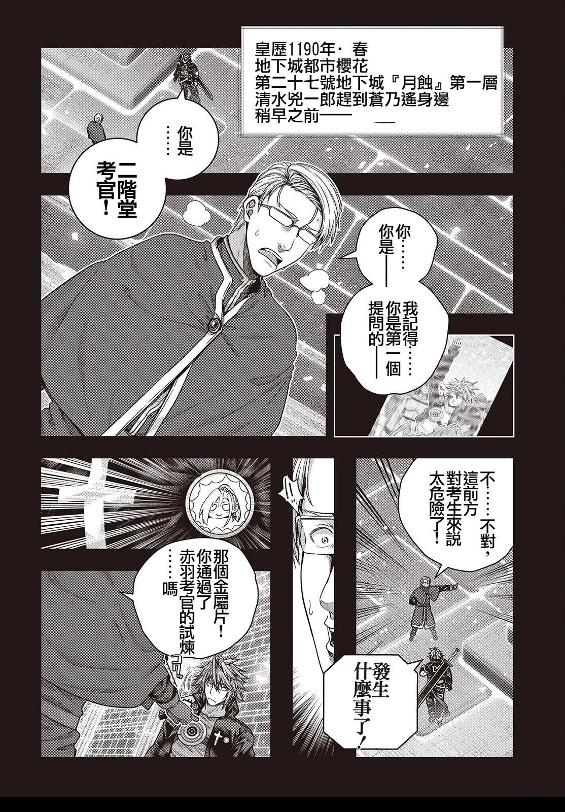 第10话5