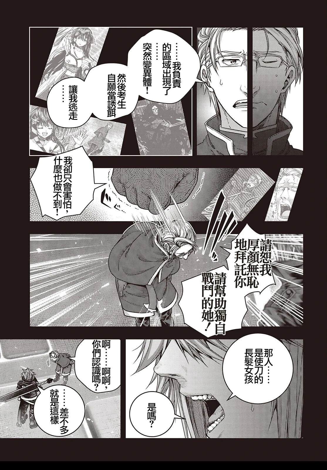 第10话6
