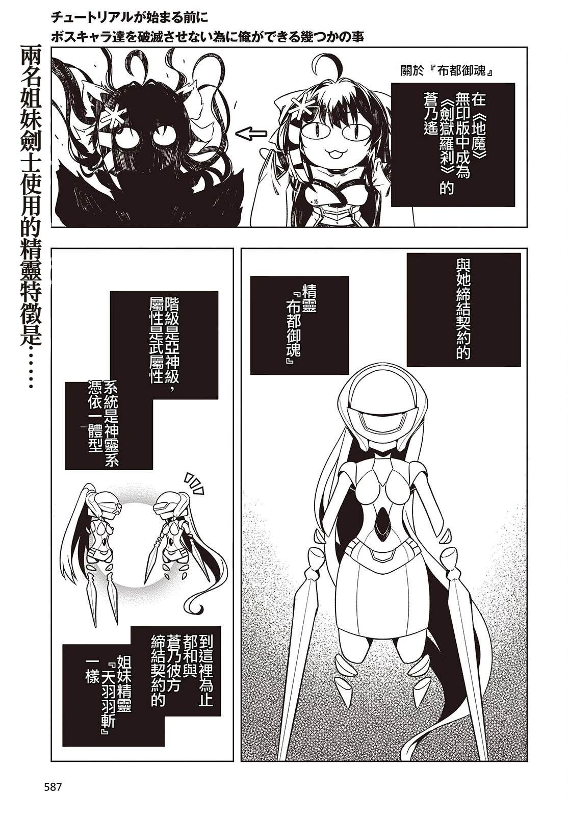 第11话0