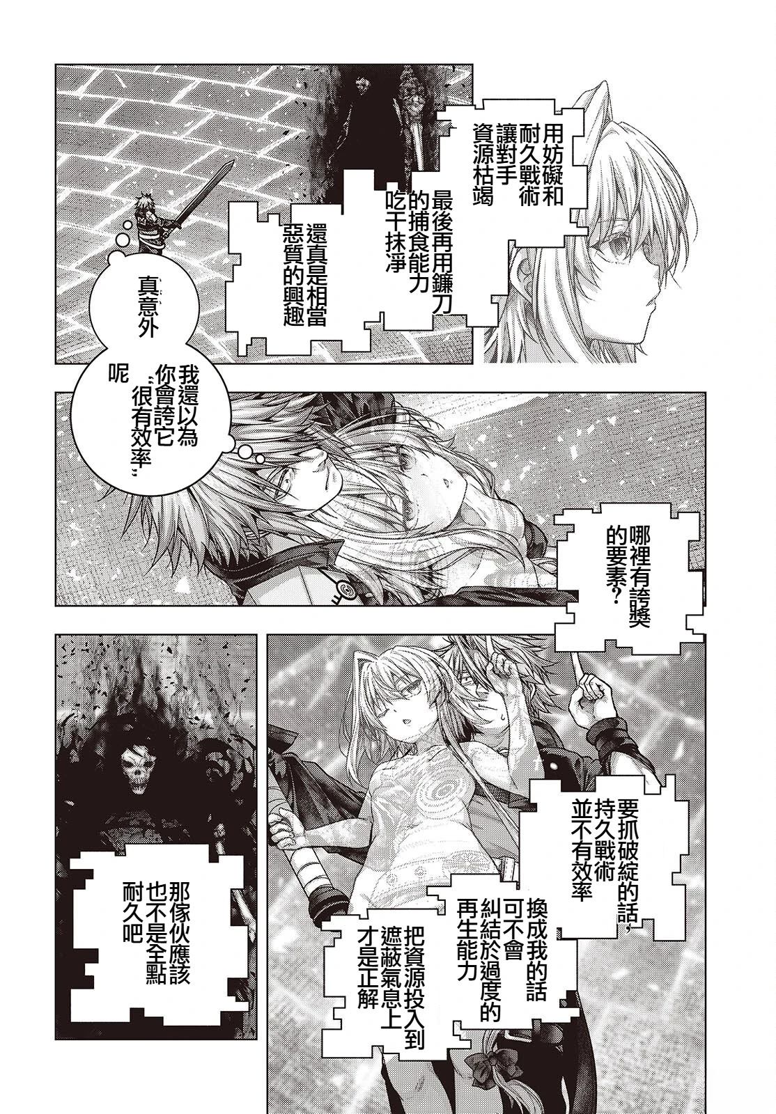 第11话13